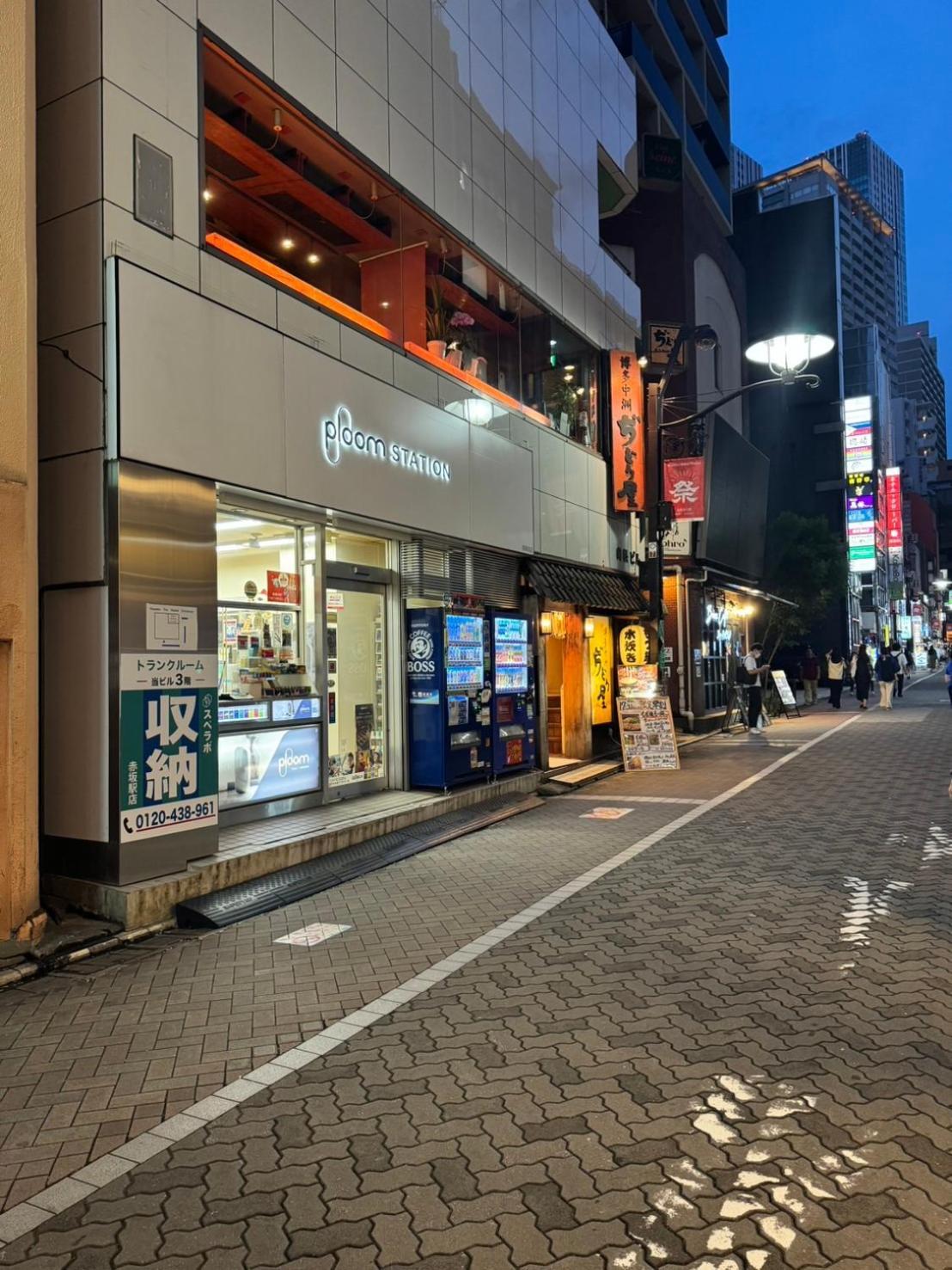 Akasaka The Hostel Tokyo Exterior photo